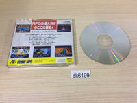 DK6199 Tengai Makyo Ziria SUPER CD ROM 2 PC Engine Japan