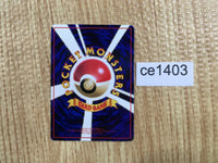 CE1403 Rapidash - OPE1b 78 Pokemon Card TCG Japan