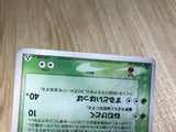 CE8009 Victreebel Rare Holo PCG5 003/086 Pokemon Card TCG Japan