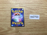 CE2753 Sceptile - PROMO 063/PCG-P Pokemon Card TCG Japan