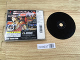 FH9937 Bloody Roar PS1 Japan