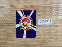 CD9001 Pidgey - OPE1b 16 Pokemon Card TCG Japan
