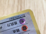 CE5209 Tauros - OPE3g 128 Pokemon Card TCG Japan