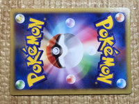 CE9009 Flareon - Pt2s-G 002/018 Pokemon Card TCG Japan