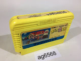 Obake no Q Taro Wan Wan Panic NES Famicom Japan - AG6568