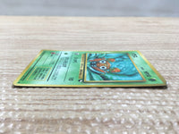 CD5288 Paras - OPE1b 46 Pokemon Card TCG Japan