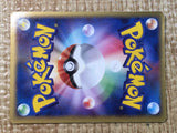 CE8009 Victreebel Rare Holo PCG5 003/086 Pokemon Card TCG Japan
