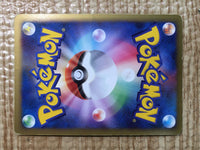 CE8409 Arceus - Pt4s-lp 008/017 Pokemon Card TCG Japan