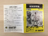 Bomber Boy BOXED GameBoy Game Boy Japan - UE1669