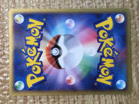 CE7809 PokePark's Whismur - PROMO 046/PCG-P Pokemon Card TCG Japan