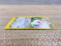 cd3734 Falkner Pidgeot - VS 001/141 Pokemon Card TCG Japan
