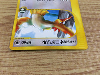 CE4609 Falkner Fearow - VS 002/141 Pokemon Card TCG Japan