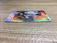 CE2312 Professor Kukui SR SM1S 066/060 Pokemon Card TCG Japan