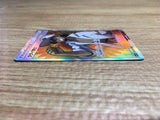 CE2312 Professor Kukui SR SM1S 066/060 Pokemon Card TCG Japan