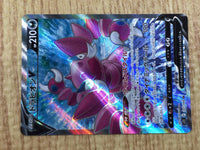 CE6009 Drapion V SR S11 107/100 Pokemon Card TCG Japan