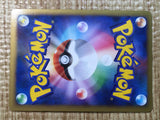 CE7409 Arceus Rare Holo Pt4 058/090 Pokemon Card TCG Japan