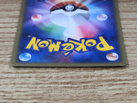 CE6409 Dark Magcargo - PCGd-bl 005/020 Pokemon Card TCG Japan