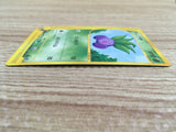 CE1005 Oddish Common e1 005/128 Pokemon Card TCG Japan