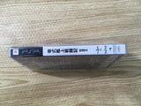 FJ1114 Reishiki Kanjo Sentoki Seiku Ou PSP Japan