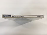 Raiden Dx PS1 Japan - DK2502