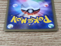 CE6409 Dark Magcargo - PCGd-bl 005/020 Pokemon Card TCG Japan