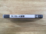 FH9647 Danball Senki PSP Japan