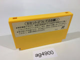 ag4900 Super Mario Bros. 3 NES Famicom Japan