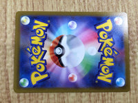 CE6009 Drapion V SR S11 107/100 Pokemon Card TCG Japan