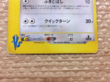 cd3734 Falkner Pidgeot - VS 001/141 Pokemon Card TCG Japan