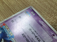 CD9349 PokePark's Latios - PROMO 045/PCG-P Pokemon Card TCG Japan