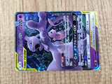 CE7609 Mewtwo Mew tag team GX RR SM11 029/094 Pokemon Card TCG Japan