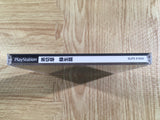 Sound Novel Evolution 1 Otogirisou Sosei Hen PS1 Japan - FH7608