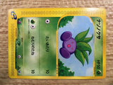 CE1005 Oddish Common e1 005/128 Pokemon Card TCG Japan