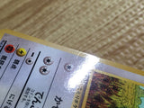 CD9001 Pidgey - OPE1b 16 Pokemon Card TCG Japan