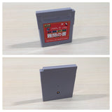 Shikakui Atama MaruKusuru Nanmon Syo BOXED GameBoy Game Boy Japan - UE2162