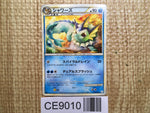 CE9010 Vaporeon UnC L2 016/080 Pokemon Card TCG Japan