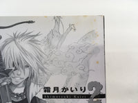 AAA1329 Sengoku BASARA: Ranse Ranbu Vol.2 Japanese Manga