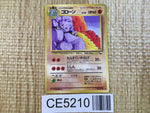 CE5210 Graveler - OPE3g 75 Pokemon Card TCG Japan