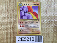CE5210 Graveler - OPE3g 75 Pokemon Card TCG Japan