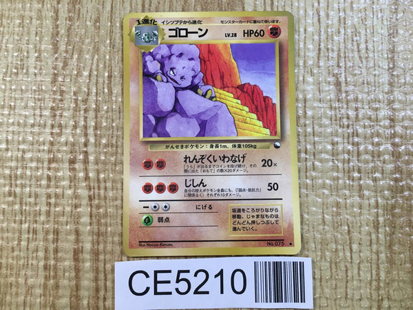 CE5210 Graveler - OPE3g 75 Pokemon Card TCG Japan