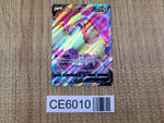 CE6010 Pidgeot V SR s11 112/100 Pokemon Card TCG Japan