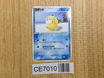 CE7010 Psyduck - PROMO 056/ADV-P Pokemon Card TCG Japan