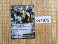 CE1872 Registeel EX R BW5DBE 034/050 Pokemon Card TCG Japan