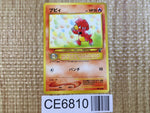 CE6810 Magby - NEOL 240 Pokemon Card TCG Japan