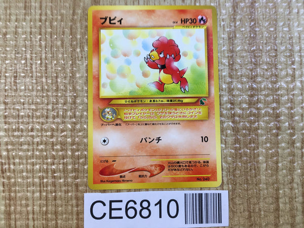 CE6810 Magby - NEOL 240 Pokemon Card TCG Japan