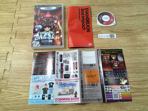 FJ1115 Evangelion 3nd Impact PSP Japan