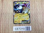 CE7210 Raikou EX R BW4 025/069 Pokemon Card TCG Japan