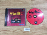 Game No Tatsujin 2 Sunkore Best PS1 Japan - FH8303