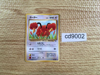 CD9002 Doduo - OPE1b 84 Pokemon Card TCG Japan