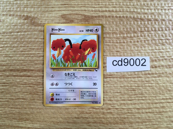 CD9002 Doduo - OPE1b 84 Pokemon Card TCG Japan